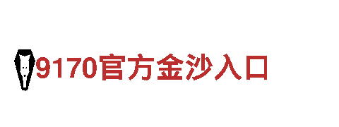 8828-无线网络领导品牌
